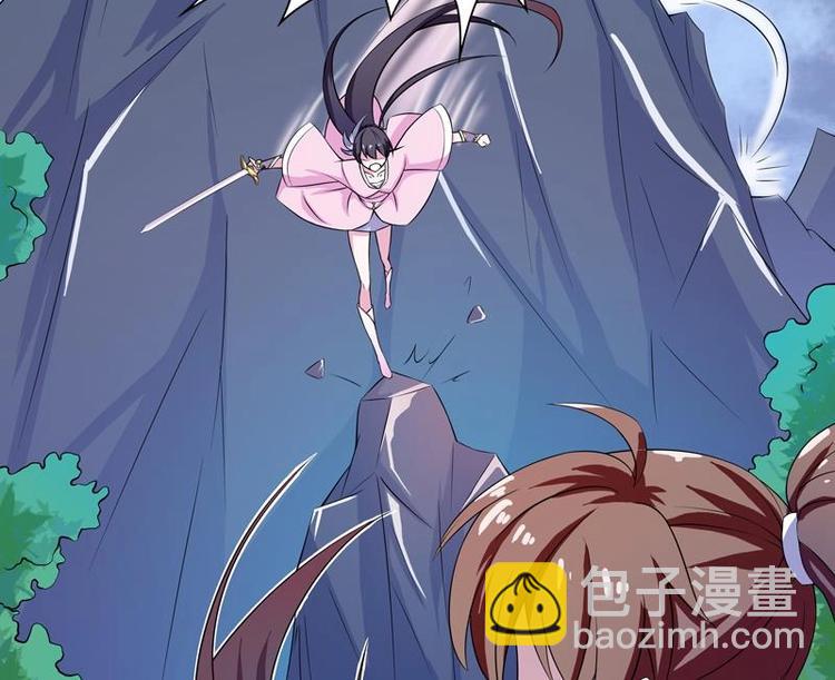 🍲最强神兽系统 第3话 抚摸任务 第22页