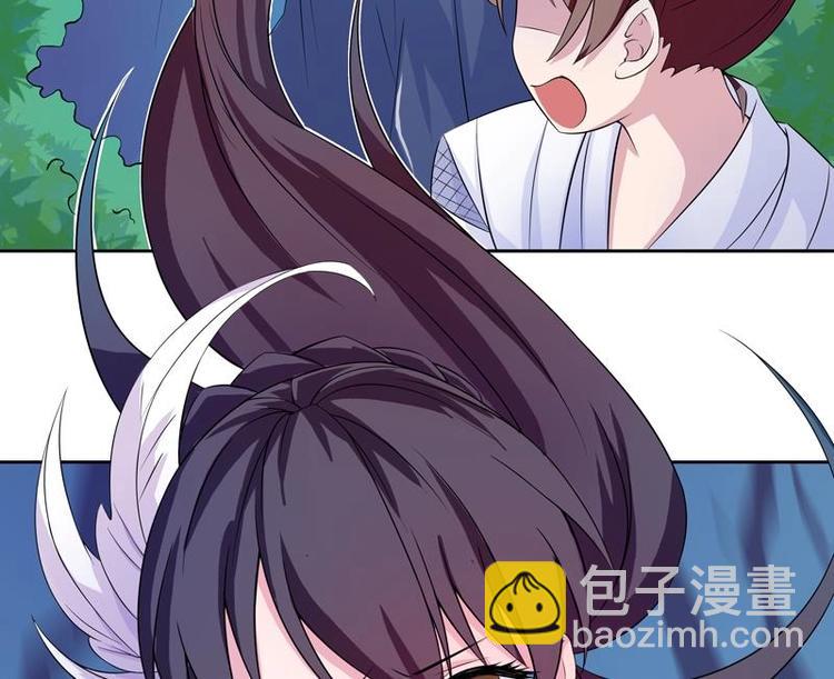 🍲最强神兽系统 第3话 抚摸任务 第23页