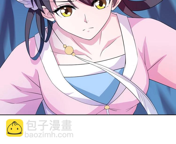 🍲最强神兽系统 第3话 抚摸任务 第24页