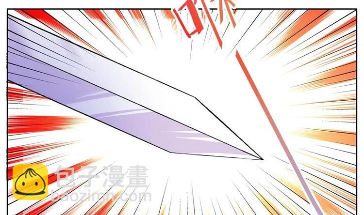 🍲最强神兽系统 第3话 抚摸任务 第28页
