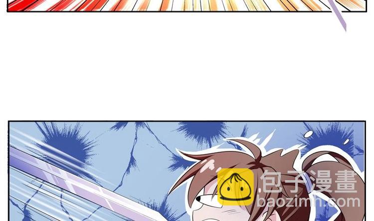 🍲最强神兽系统 第3话 抚摸任务 第29页