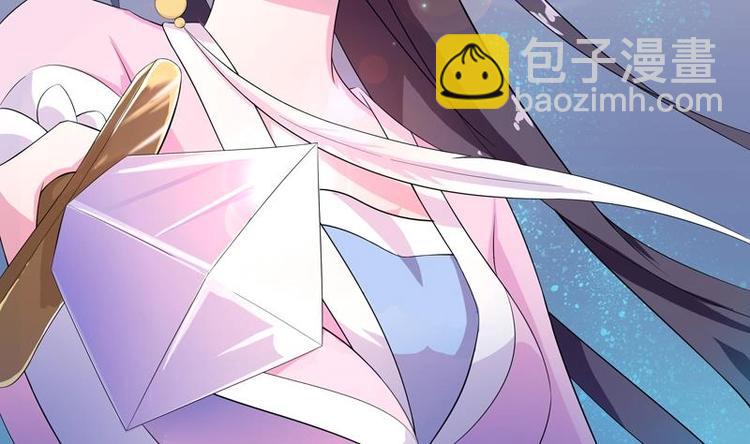 🍲最强神兽系统 第3话 抚摸任务 第32页