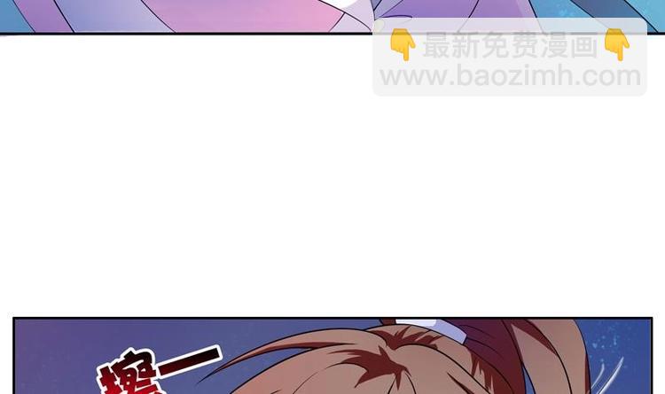 🍲最强神兽系统 第3话 抚摸任务 第33页