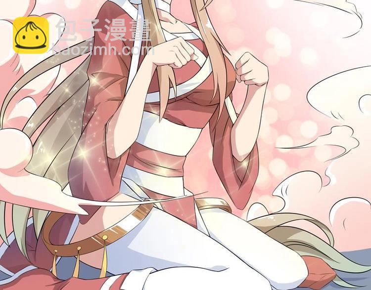 🍲最强神兽系统 第3话 抚摸任务 第8页