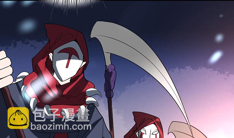 🍲最强神兽系统 第201话 被激发的封印 第10页