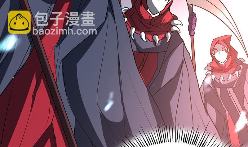 🍲最强神兽系统 第201话 被激发的封印 第11页