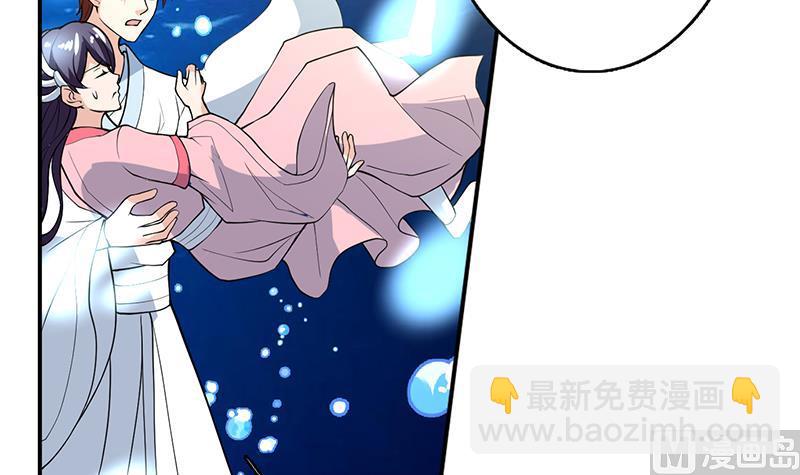 🍲最强神兽系统 第201话 被激发的封印 第24页