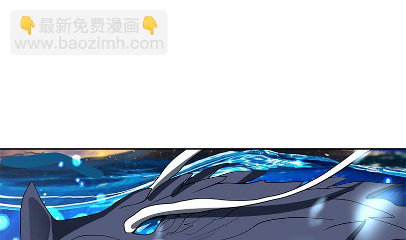 🍲最强神兽系统 第201话 被激发的封印 第28页