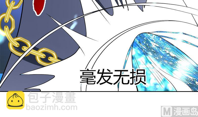 🍲最强神兽系统 第201话 被激发的封印 第39页