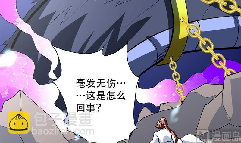 🍲最强神兽系统 第201话 被激发的封印 第42页