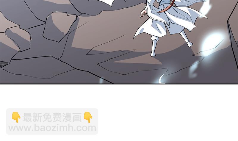 🍲最强神兽系统 第201话 被激发的封印 第43页