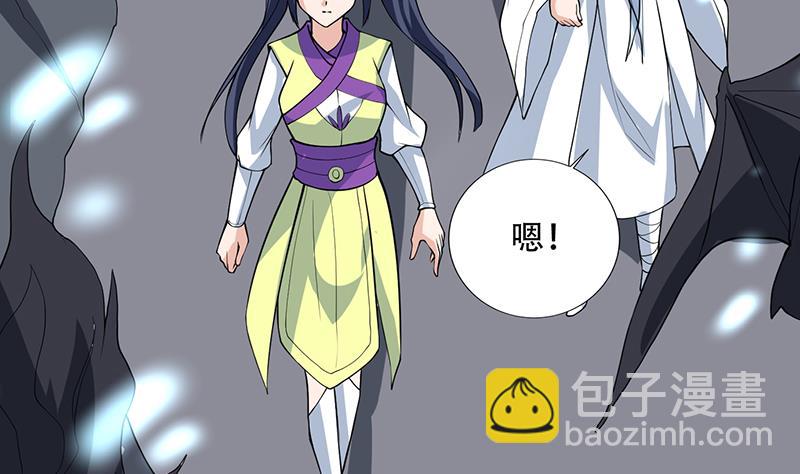 🍲最强神兽系统 第203话 我自己来 第10页