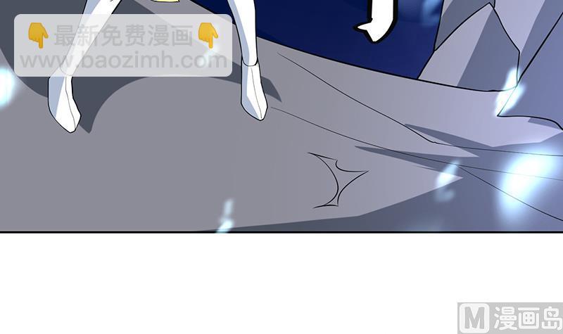 🍲最强神兽系统 第203话 我自己来 第15页