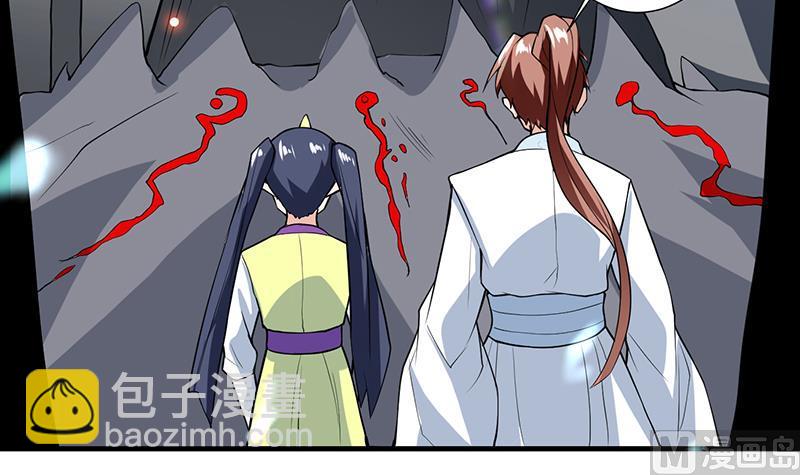 🍲最强神兽系统 第203话 我自己来 第18页