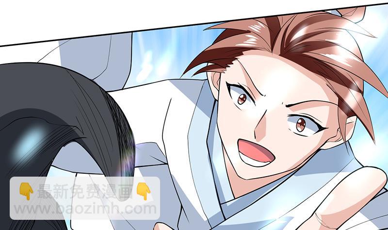 🍲最强神兽系统 第203话 我自己来 第23页