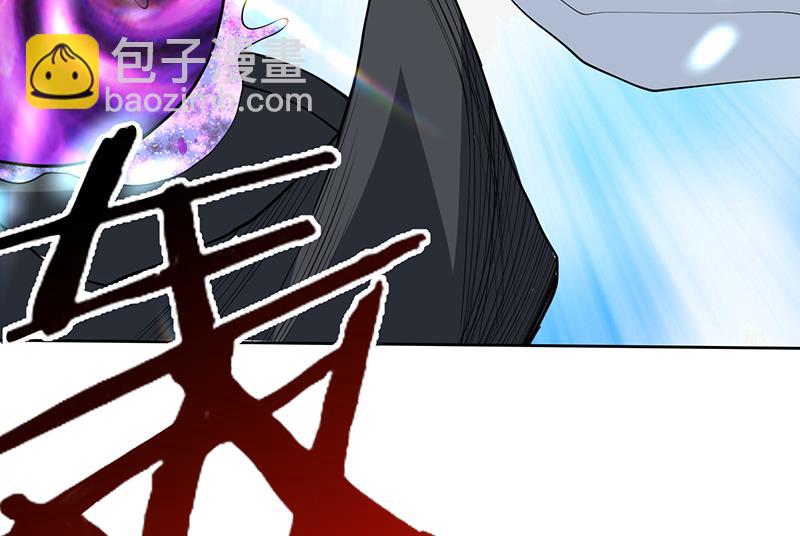 🍲最强神兽系统 第203话 我自己来 第25页