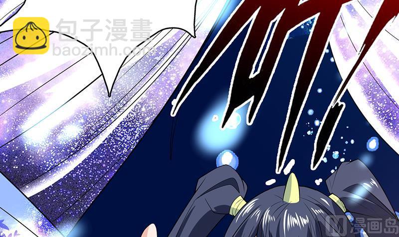 🍲最强神兽系统 第203话 我自己来 第30页