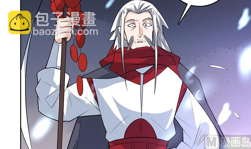 🍲最强神兽系统 第203话 我自己来 第36页