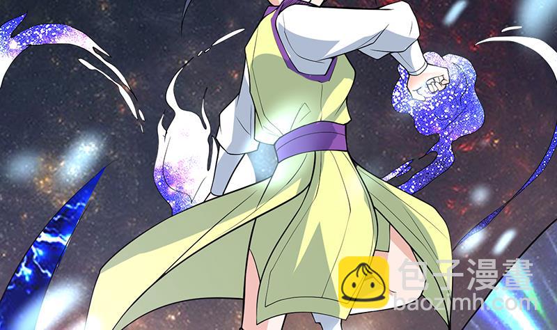 🍲最强神兽系统 第203话 我自己来 第44页