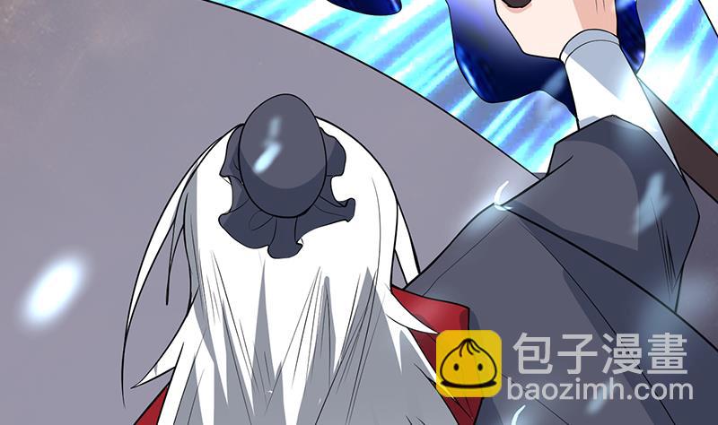 🍲最强神兽系统 第203话 我自己来 第47页