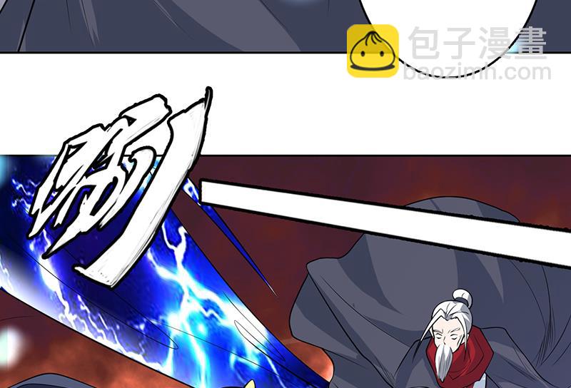 🍲最强神兽系统 第203话 我自己来 第49页