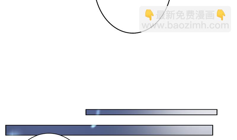 🍲最强神兽系统 第203话 我自己来 第8页