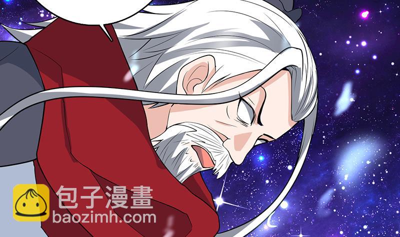 🍲最强神兽系统 第205话 妖兽的尊严 第19页