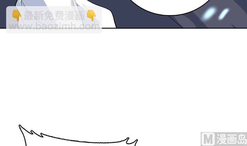 🍲最强神兽系统 第205话 妖兽的尊严 第21页