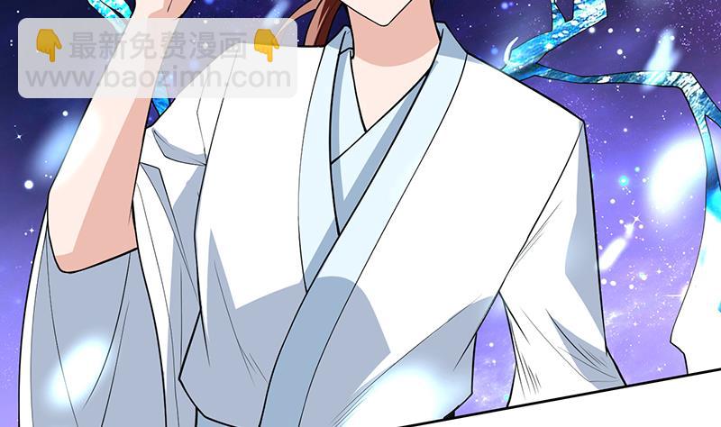 🍲最强神兽系统 第205话 妖兽的尊严 第26页