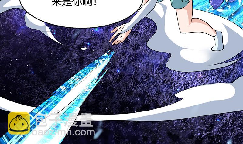 🍲最强神兽系统 第205话 妖兽的尊严 第29页