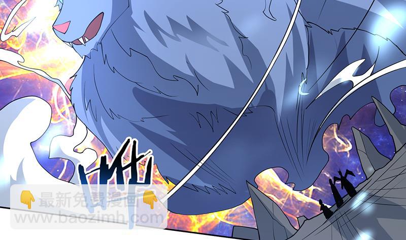 🍲最强神兽系统 第205话 妖兽的尊严 第37页