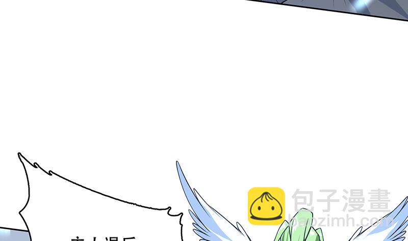 🍲最强神兽系统 第205话 妖兽的尊严 第38页