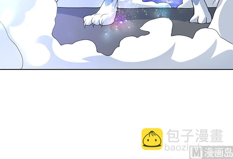 🍲最强神兽系统 第205话 妖兽的尊严 第48页