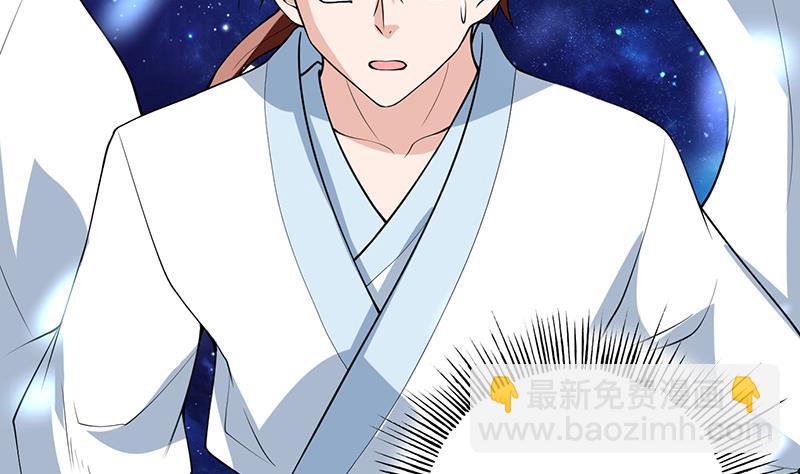 🍲最强神兽系统 第207话 被吞噬的灵气 第13页