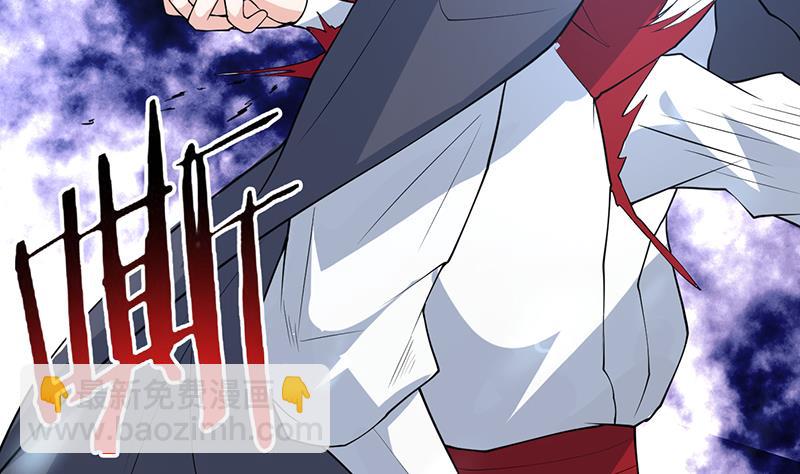 🍲最强神兽系统 第207话 被吞噬的灵气 第19页