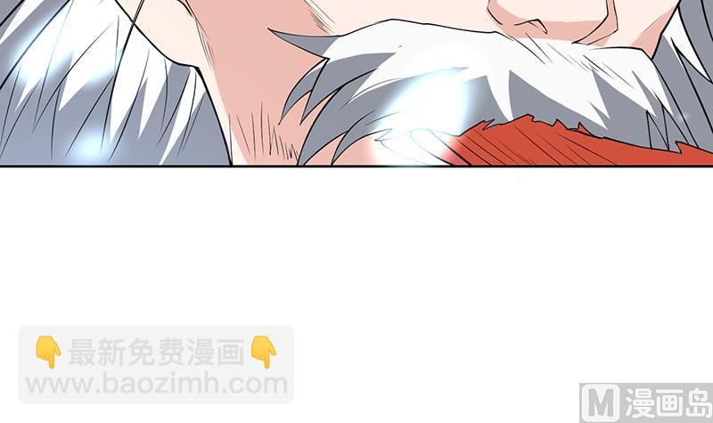 🍲最强神兽系统 第207话 被吞噬的灵气 第21页