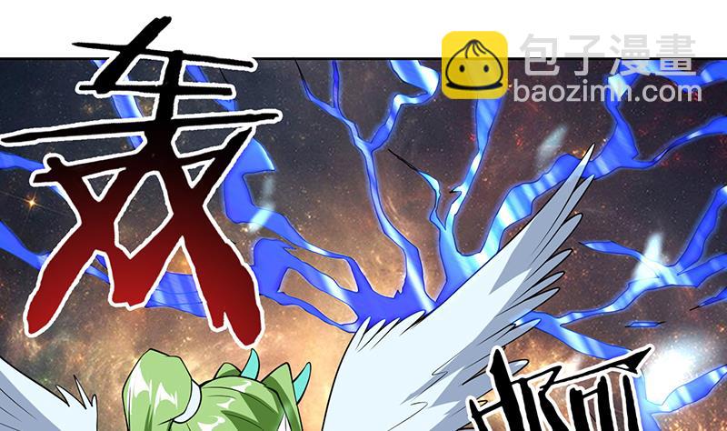 🍲最强神兽系统 第207话 被吞噬的灵气 第25页