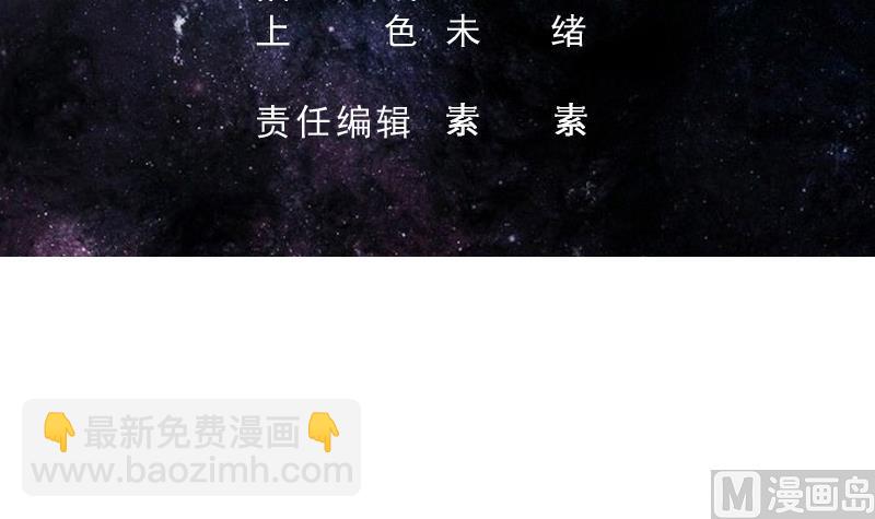 🍲最强神兽系统 第207话 被吞噬的灵气 第3页