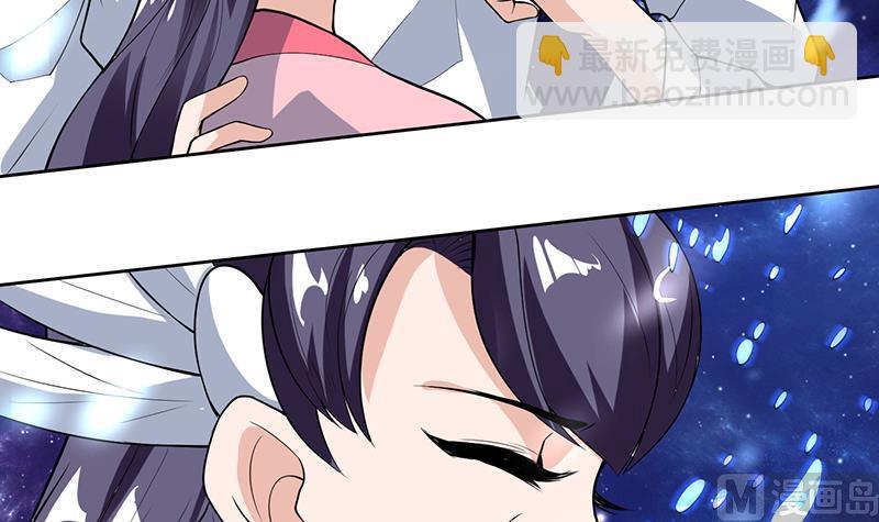 🍲最强神兽系统 第207话 被吞噬的灵气 第30页