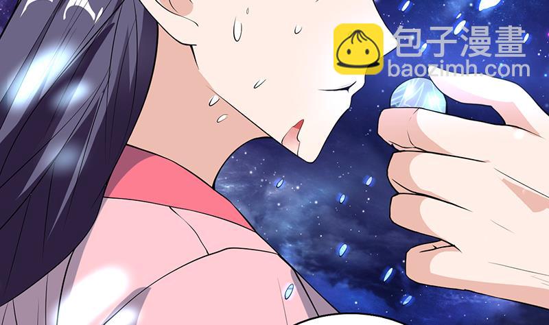 🍲最强神兽系统 第207话 被吞噬的灵气 第31页