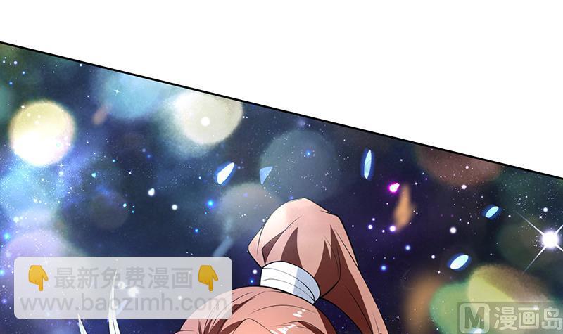 🍲最强神兽系统 第207话 被吞噬的灵气 第36页