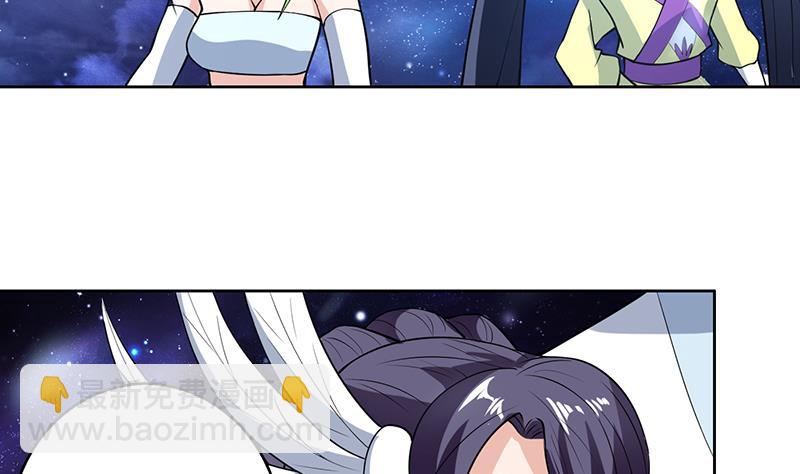 🍲最强神兽系统 第207话 被吞噬的灵气 第40页