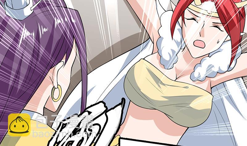 🍲最强神兽系统 第209话 本尊有福了 第10页