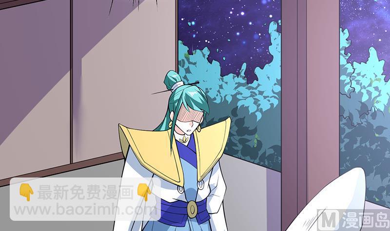 🍲最强神兽系统 第209话 本尊有福了 第18页