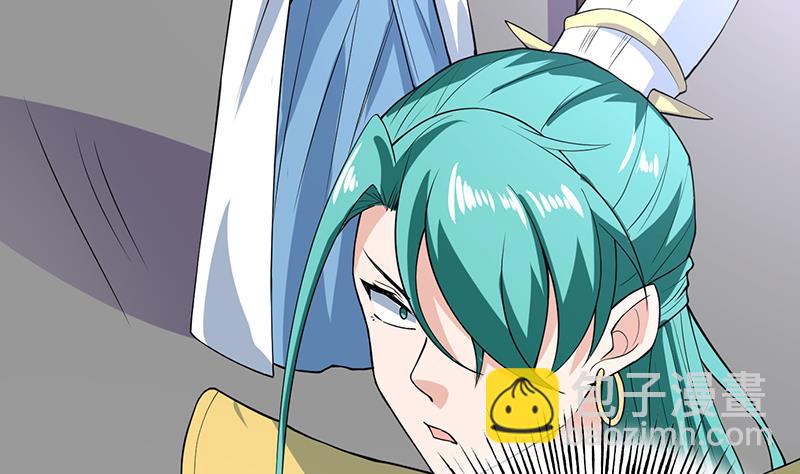 🍲最强神兽系统 第209话 本尊有福了 第19页