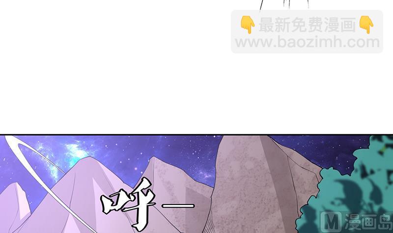 🍲最强神兽系统 第209话 本尊有福了 第21页
