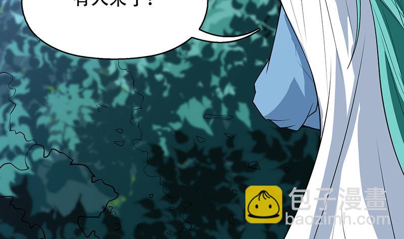 🍲最强神兽系统 第209话 本尊有福了 第23页