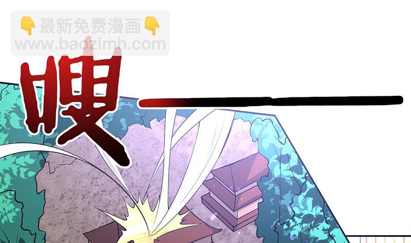 🍲最强神兽系统 第209话 本尊有福了 第28页