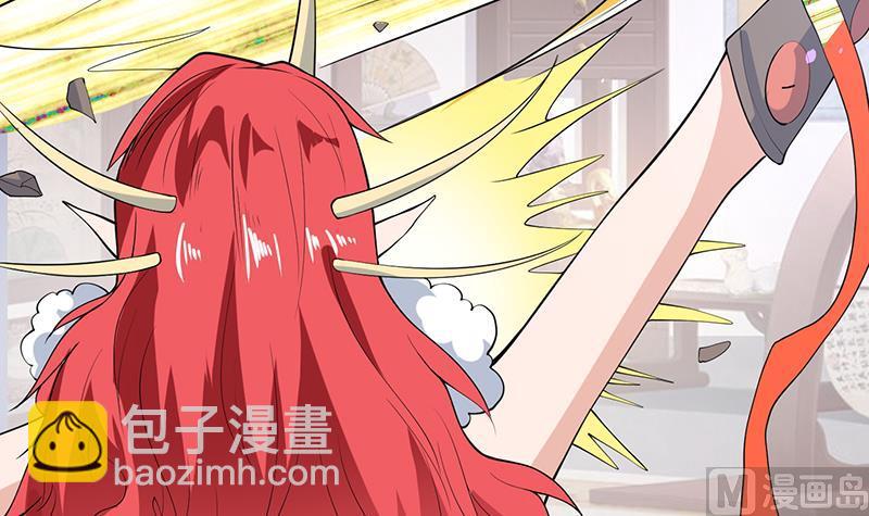 🍲最强神兽系统 第209话 本尊有福了 第30页