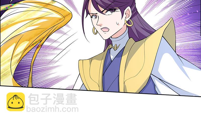 🍲最强神兽系统 第209话 本尊有福了 第32页